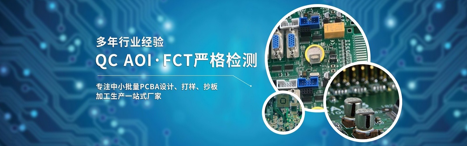 球友会登录